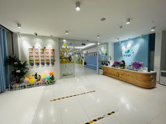 -子悦童萌国际托育中心(珠江新城店)