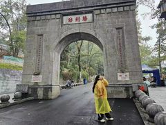 -南岳衡山风景名胜区