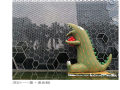 -华·美术馆