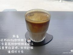 DIRTY-麻雀咖啡SPARROW COFFEE(十全街店)