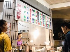 -六合夜市