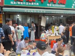 -杨家牛肉汤(淮建路店)