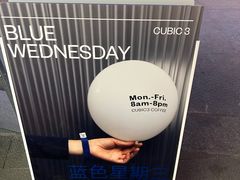 -CUBIC3三立方咖啡(西岸凤巢店)