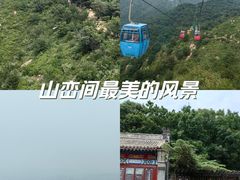 -天津盘山风景名胜区