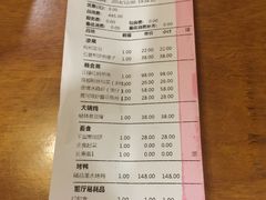 账单-胡杨记忆(和平路店)