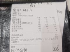 -香香海南菜餐厅