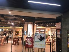 -北方图书城(沈阳天地店)