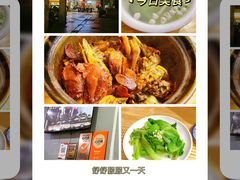 -斯丹姜母鸭·古法干香(涂门街总店)