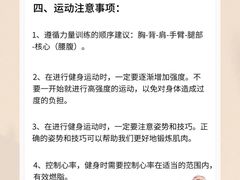 -爱尚游泳健身(外交公寓店)
