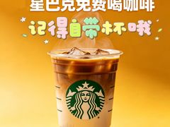 -星巴克(丽园路店)