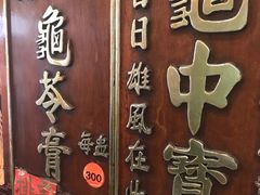 -海天堂(金銮大厦店)