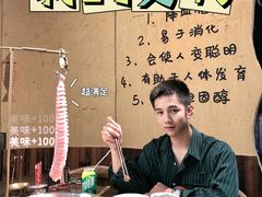 -土著渔匠·养生蝴蝶鱼(香樟路店)