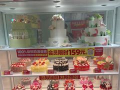 -味多美蛋糕(京旺家园店)