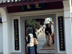 -堤角公园
