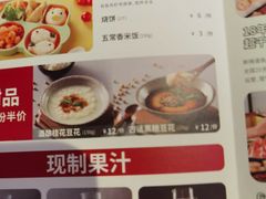 -新辣道鱼火锅(航天万源店)