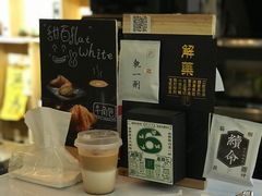 -无牌咖啡&酒馆