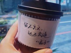 -Moses写字咖啡