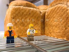 -面包与我Bread Or Me(长城汇店)