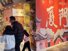 -茶仓茶叶茶馆(曾厝垵店)