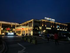 -成都安仁福朋喜来登酒店