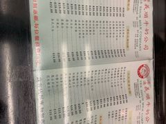 -义顺牛奶公司(庇利金街店)