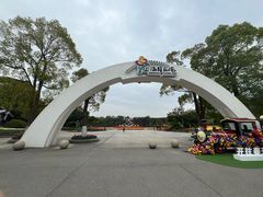 -上海鲜花港