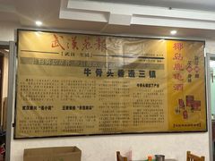 -堤角王师傅牛骨头