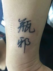 -上海刺客纹身