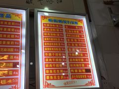 菜单-南宁市连升风味小吃店