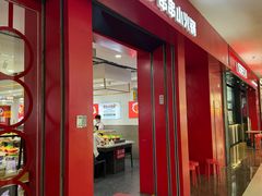 -围辣串串小火锅(李家村万达广场店)