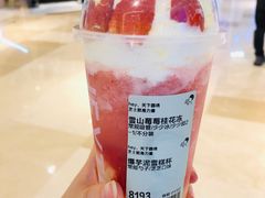 -喜茶(杭州滨江宝龙店)