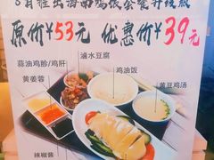 -新加坡高记KOO KEE Restaurant(盈科店)
