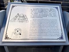 -虞山城墙