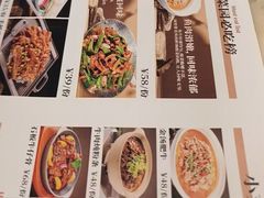 -小菜园新徽菜(连云港海州吾悦店)