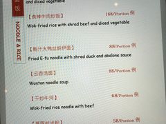 -广州从化都喜泰丽度假温泉酒店
