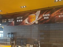 -麦当劳(湖光北街店)