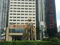 -厦门庐山大酒店