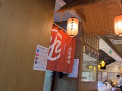 -水林间·寿喜烧自助(仙林金鹰店)