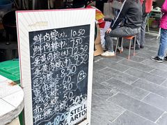 -璐坊粽王(复兴中路店)