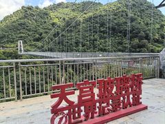 -宝晶宫旅游景区