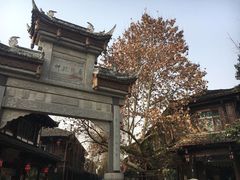 -崇州市街子古镇