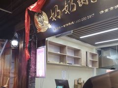 -奶奶的美食(悦立方店)