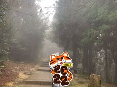 -永泰中国云顶