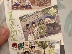 -茶颜悦色(花园道店)