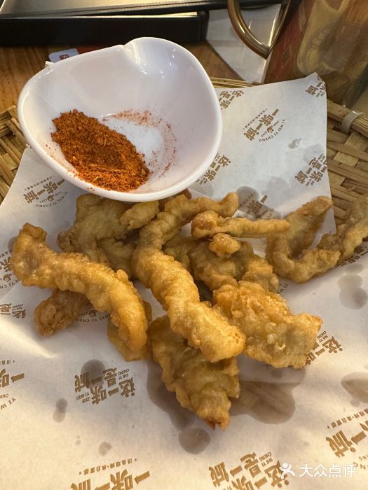 一味一诚烤鱼(昌平悦荟店)图片