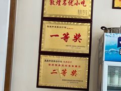 -夏家合汁(天润花园小区店)