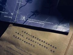 -STAFF ONLY Bar(南台巷店)