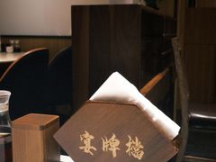-宁海食府(总店·天一阁望京店)