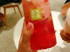 -奈雪的茶(天河城店)