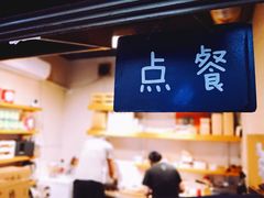 -Al Salam莫的三明治